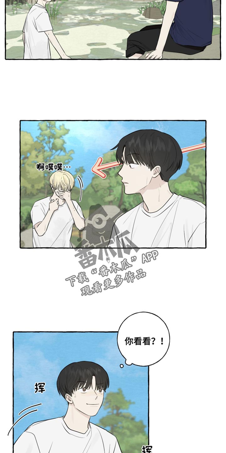 第38章：一起去玩13