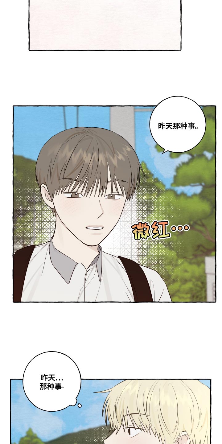 第31章：警惕16