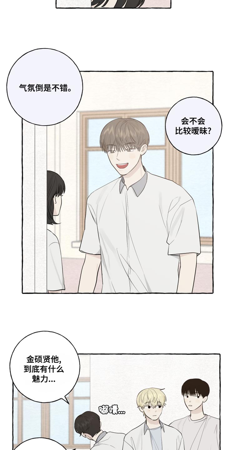 第27章：保密5