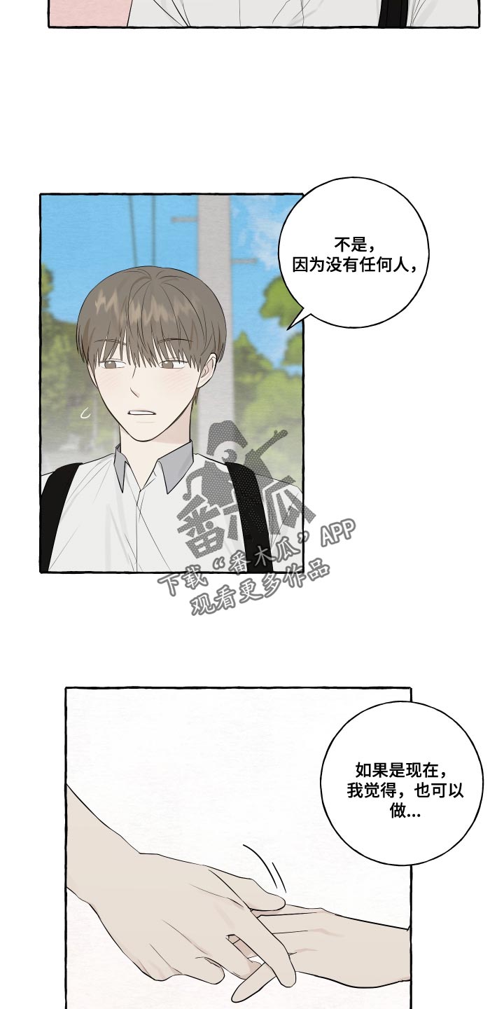 第31章：警惕15