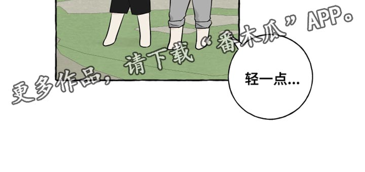第38章：一起去玩17