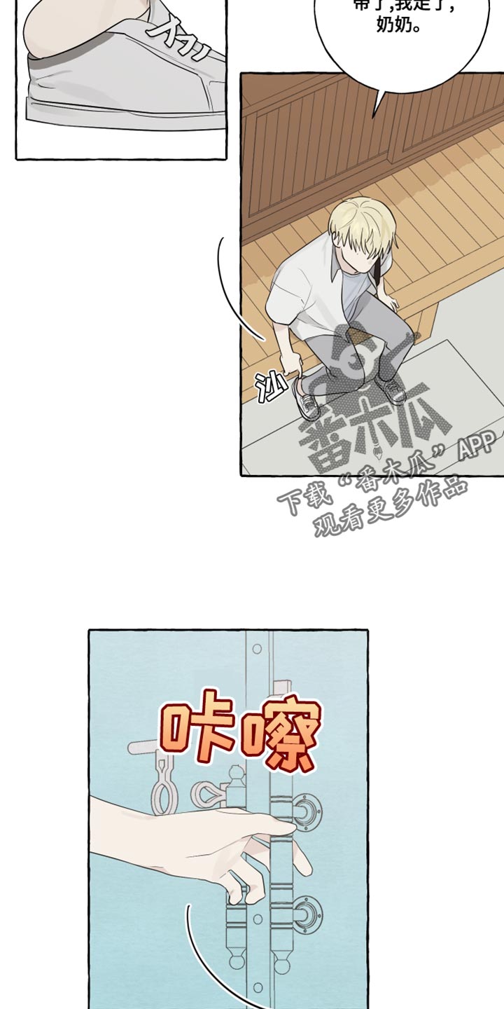 第18章：骑车2