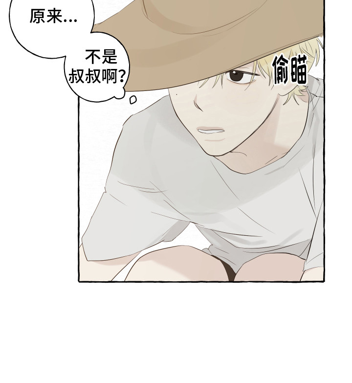 第1章：初次见面13