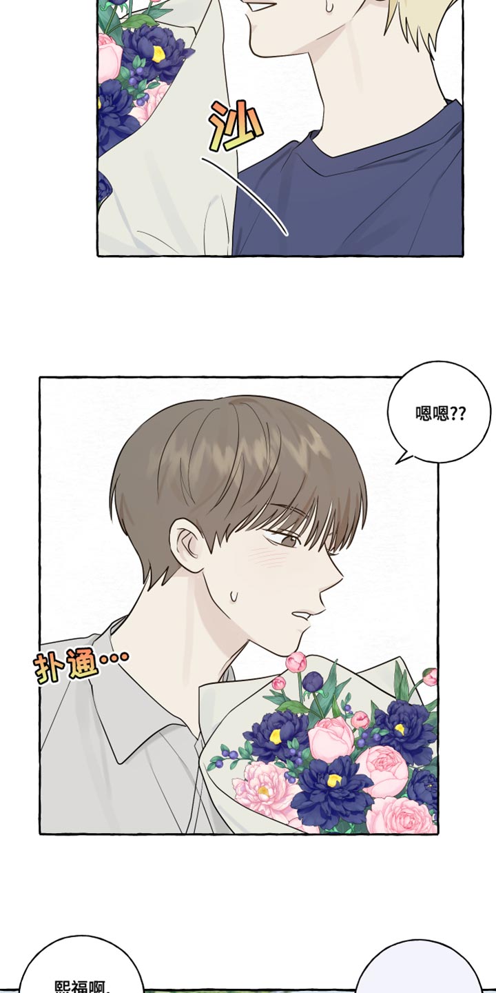 第21章：有始就有终6