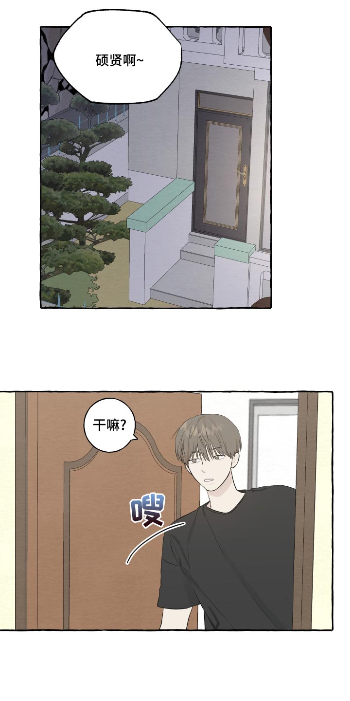 第15章：脚崴了5