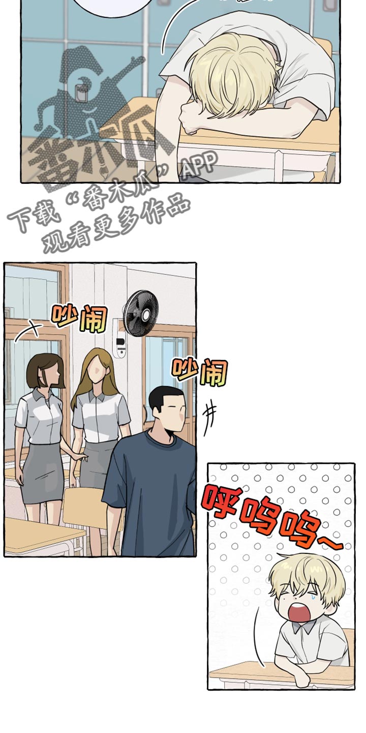 第37章：讨厌10