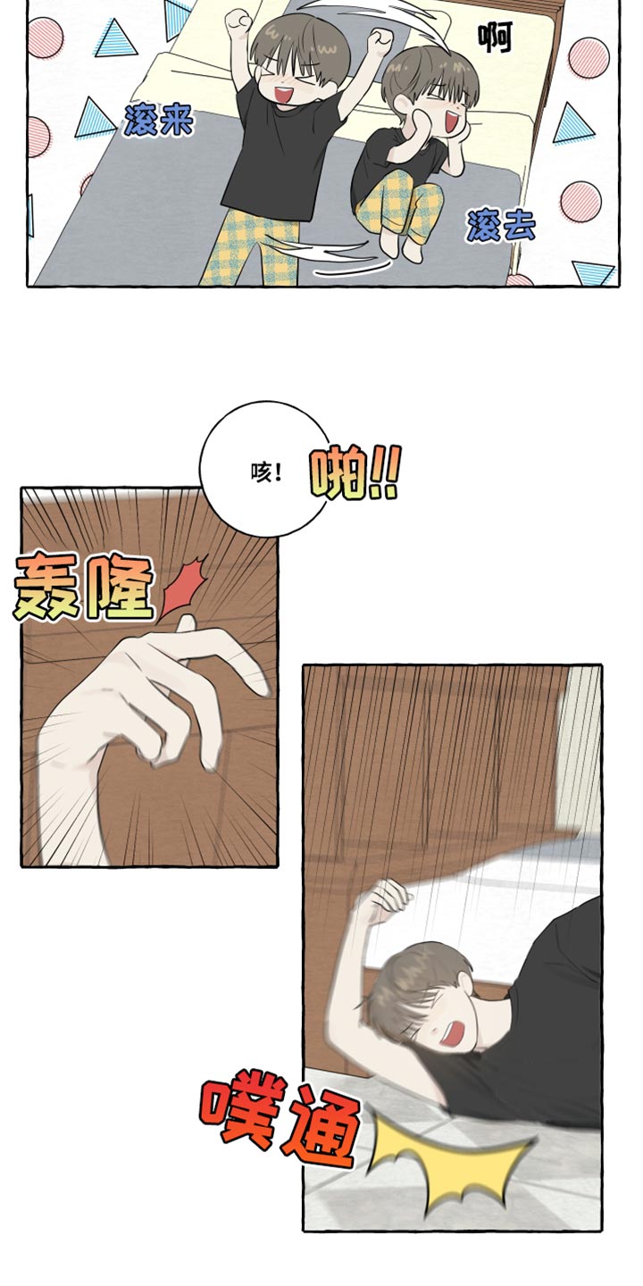 第36章：事故10