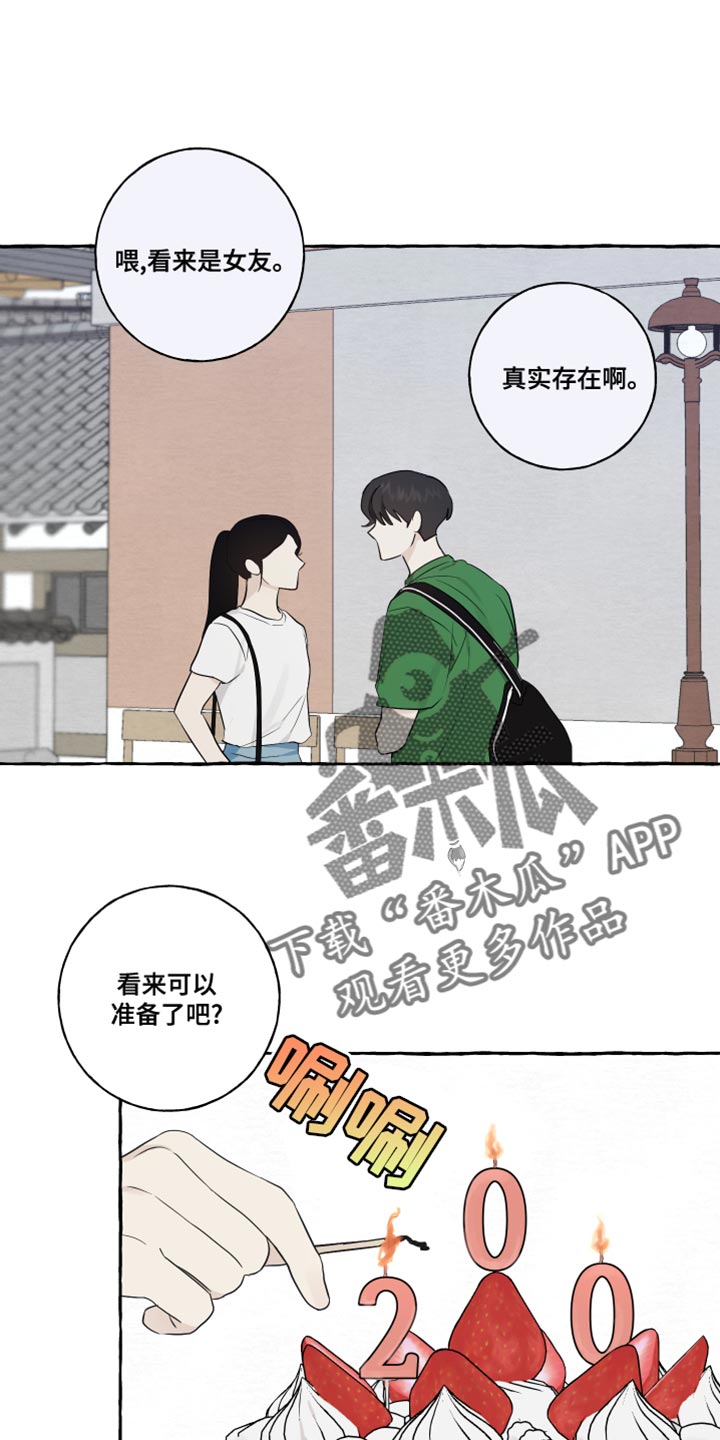 第21章：有始就有终0