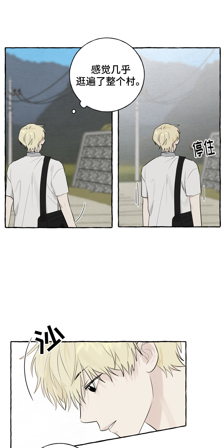 第5章：逛一逛9