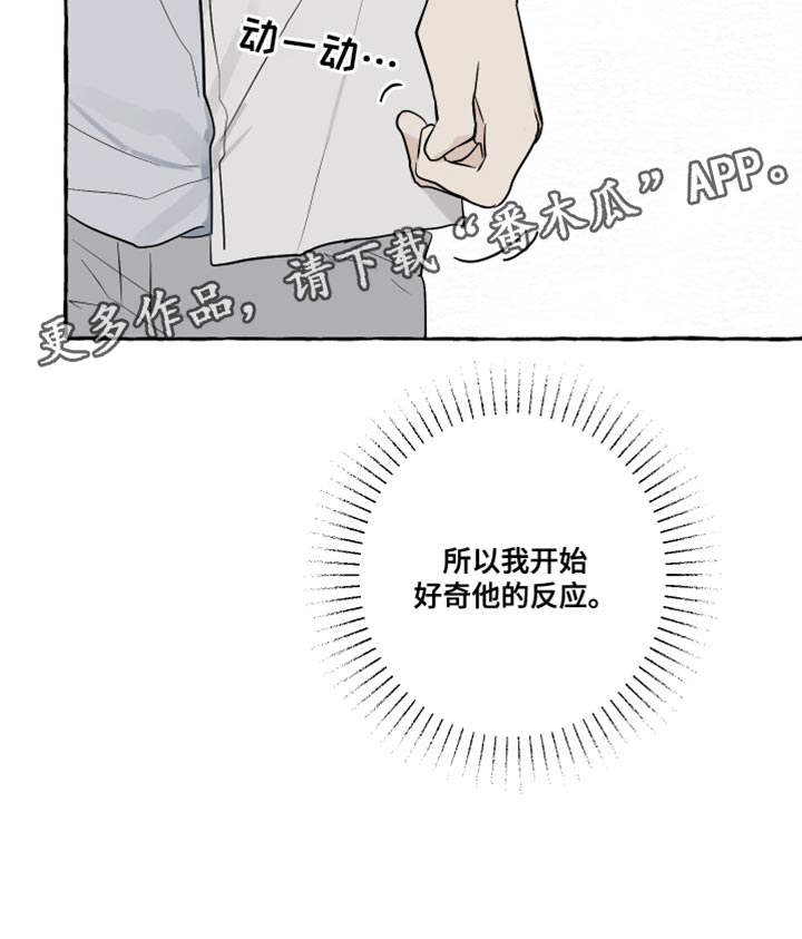 第27章：保密18