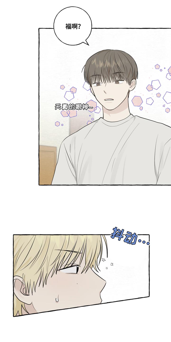 第50章：受伤1