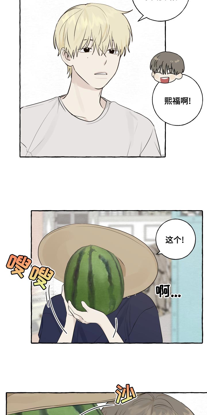第16章：一起睡6