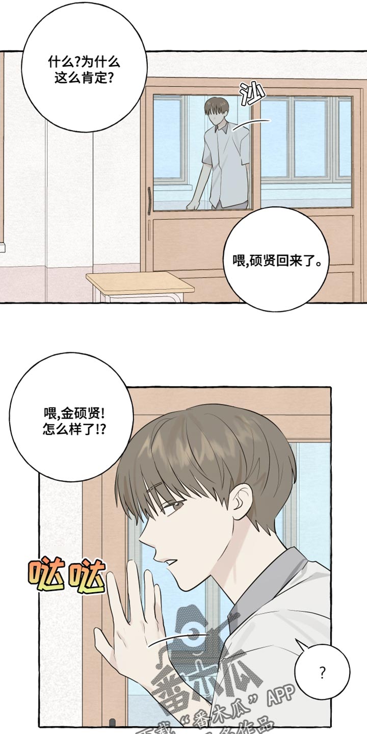 第19章：第一印象最重要13