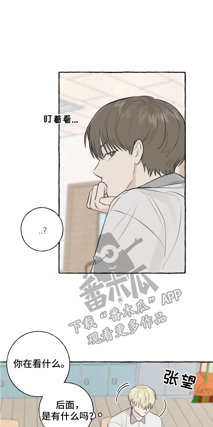 第10章：对视16