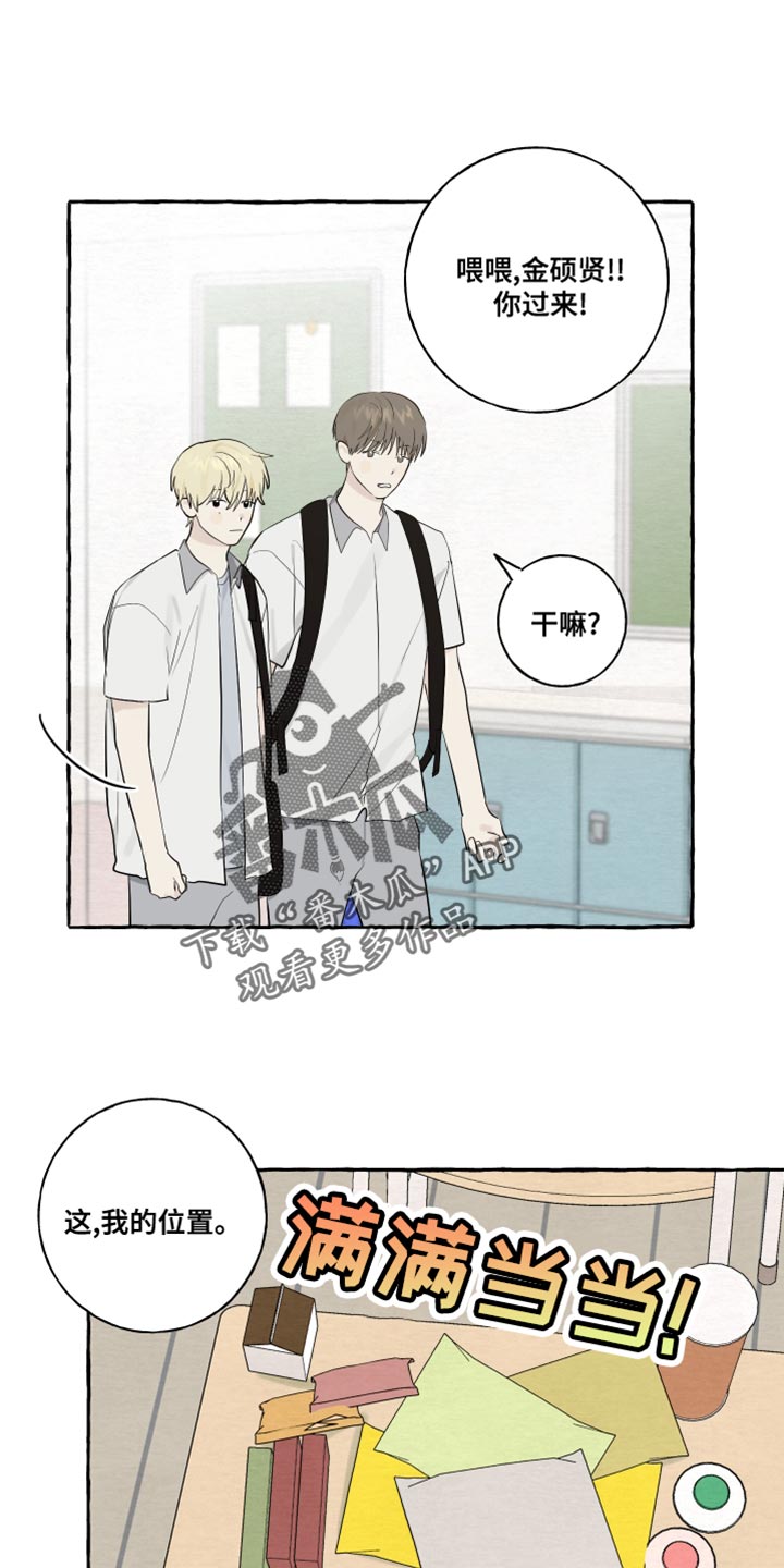 第18章：骑车12