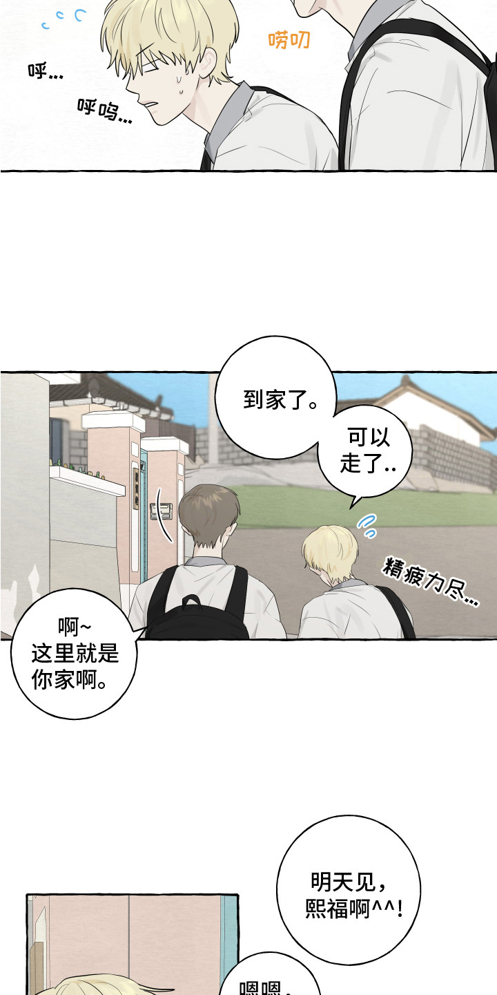 第5章：逛一逛5