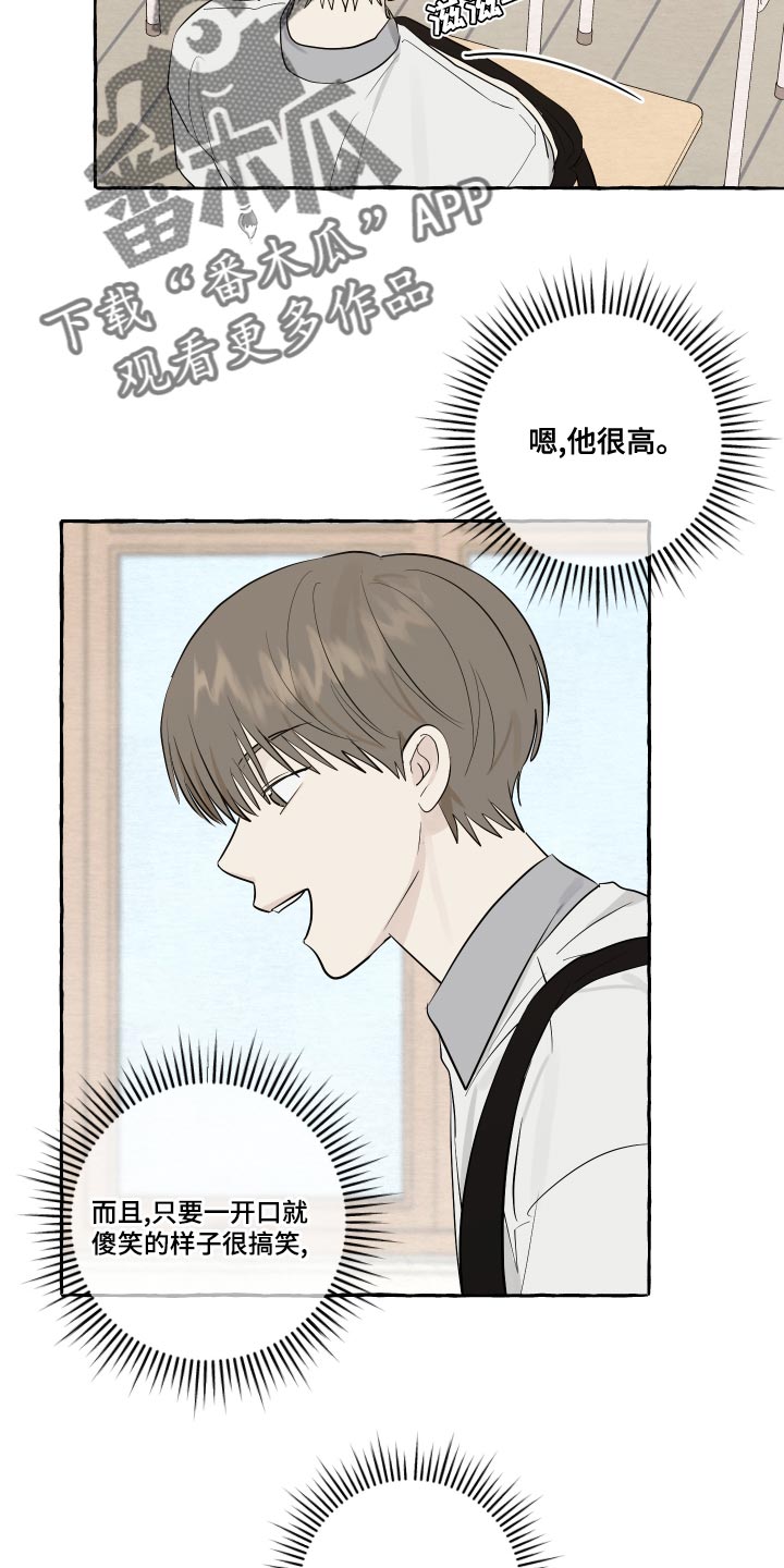 第25章：脸红14