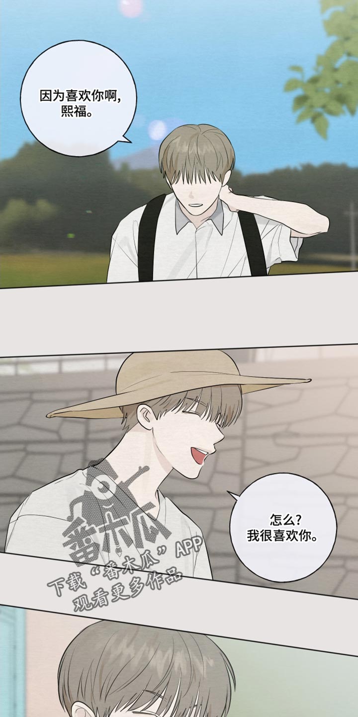 第19章：第一印象最重要11