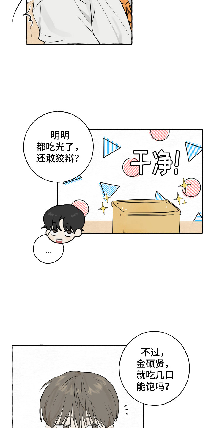 第7章：面包1
