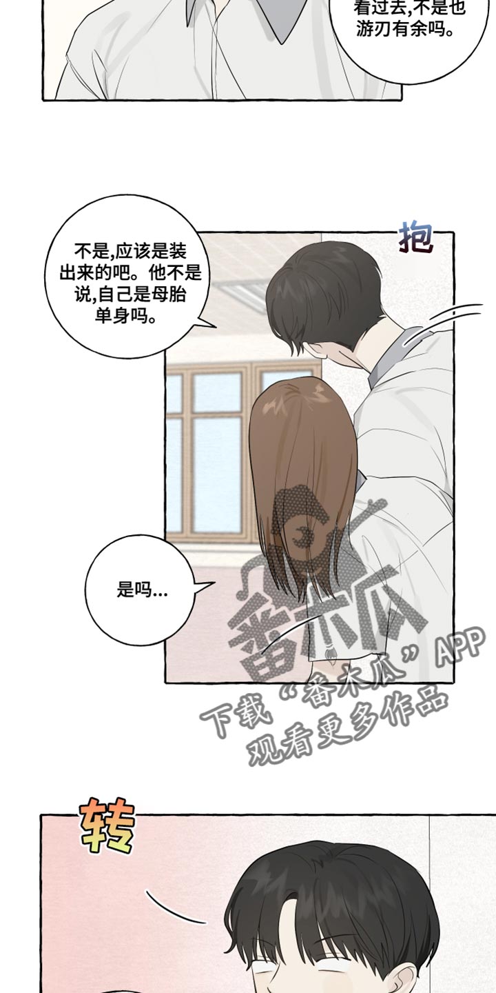 第27章：保密11