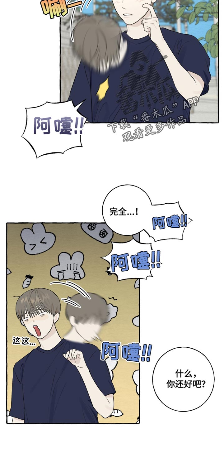 第39章：命运16
