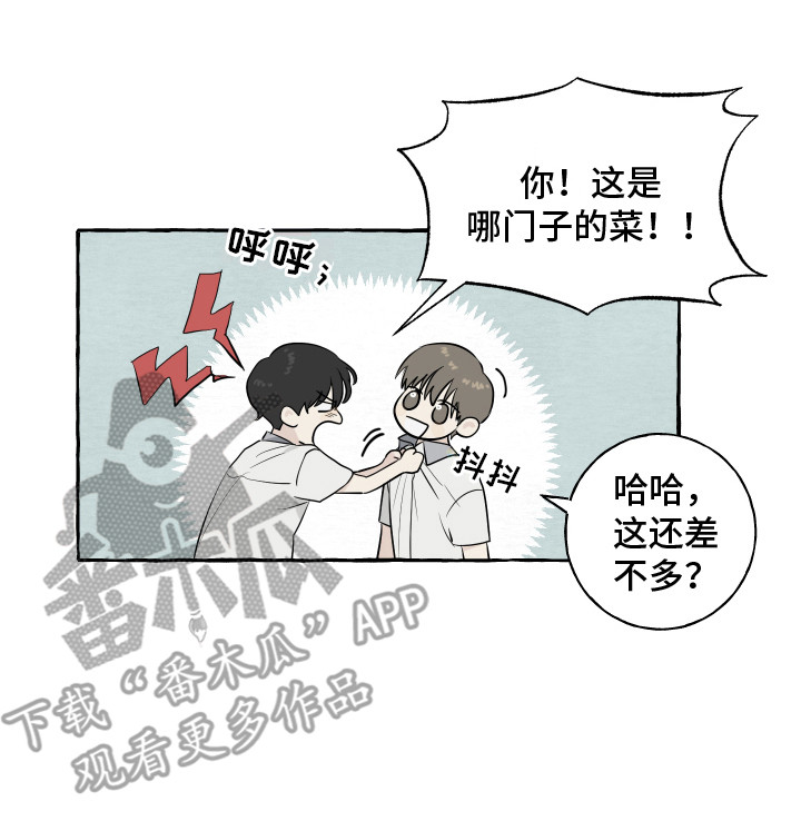 第6章：便当15