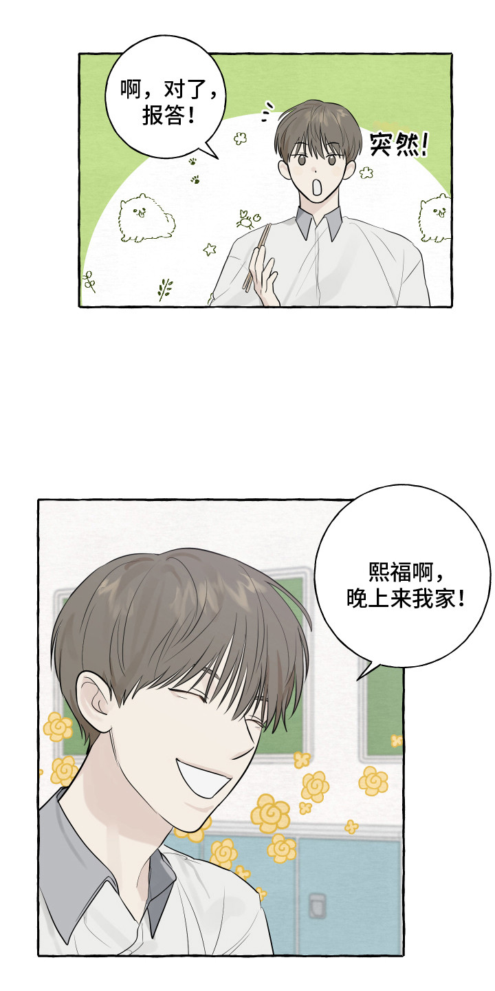 第8章：小狗15