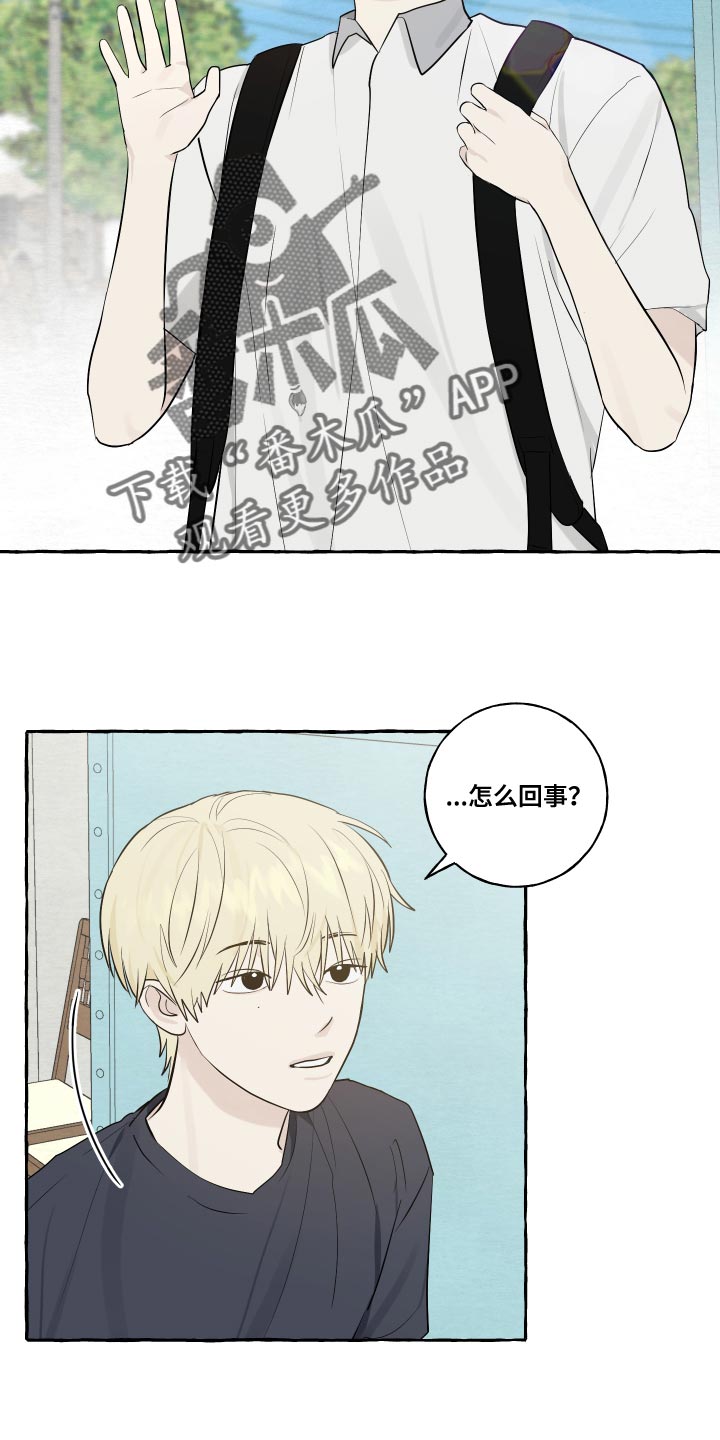 第28章：真是可爱5