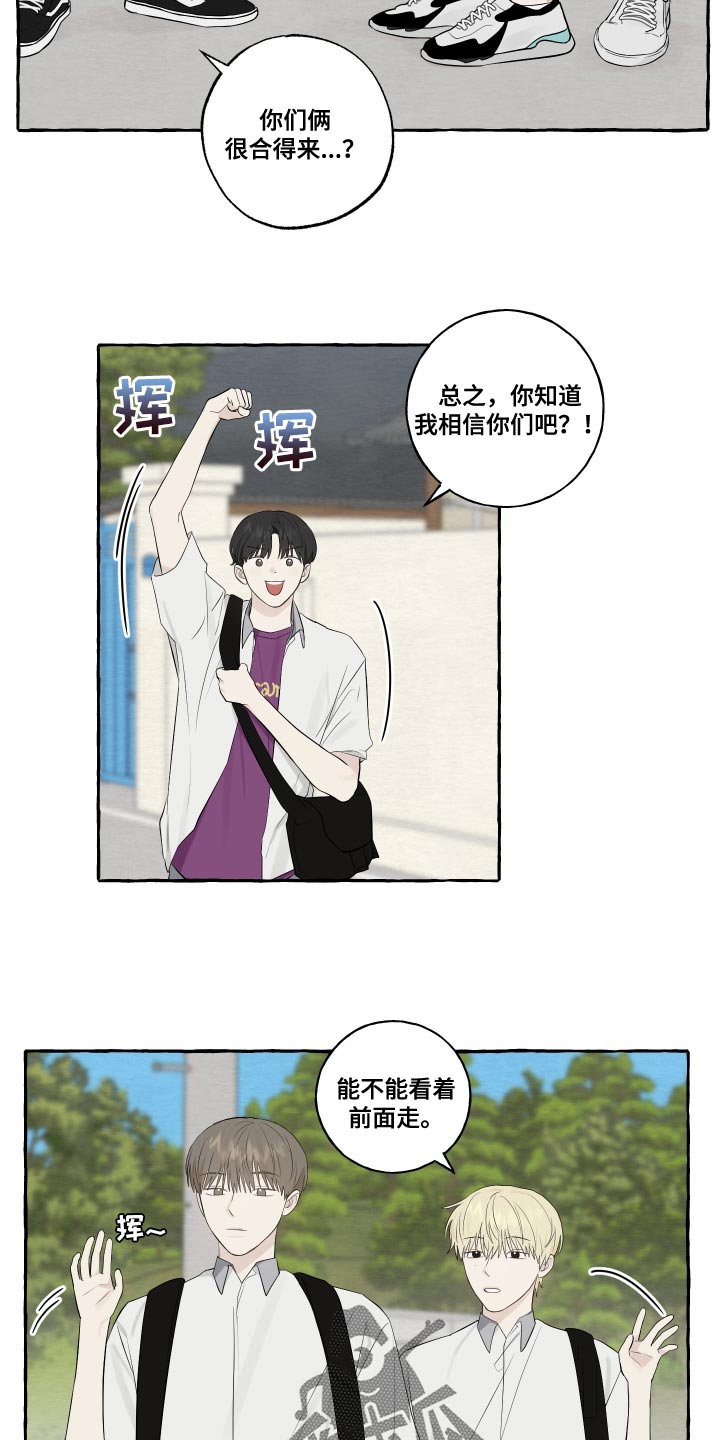 第31章：警惕11