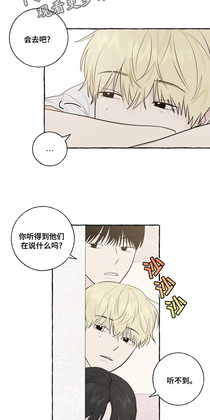 第27章：保密4