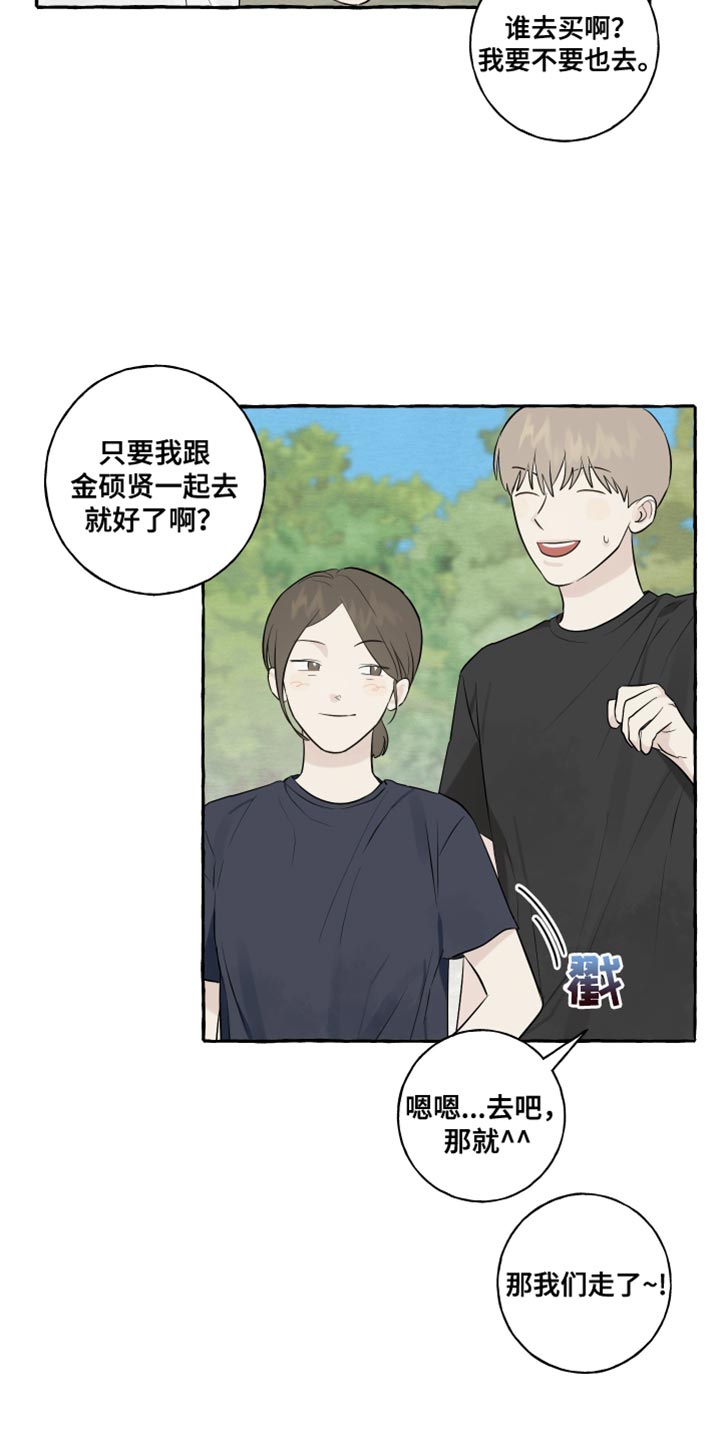 第39章：命运9
