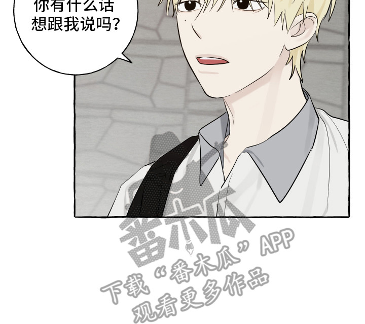 第11章：疑惑16
