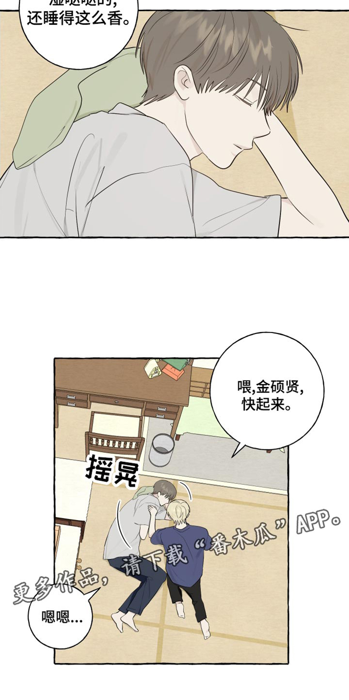 第22章：下雨16