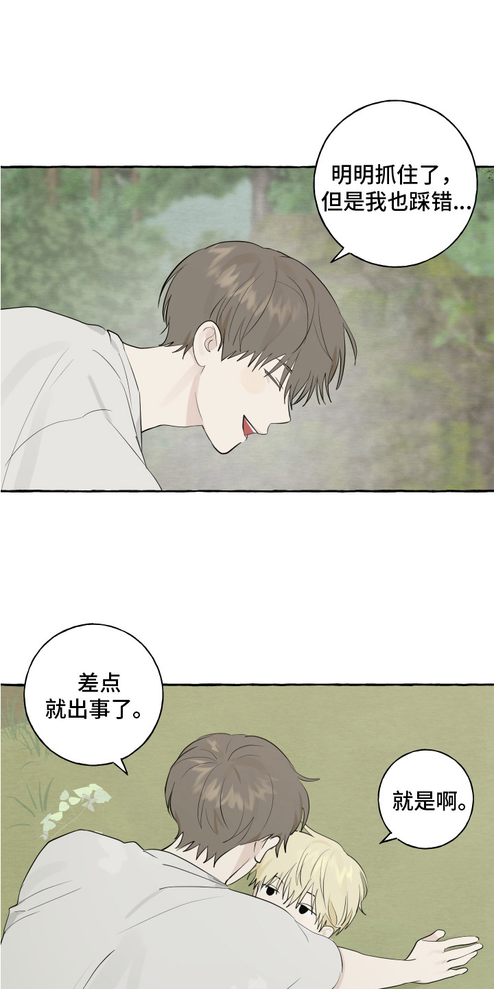 第13章：充满活力12