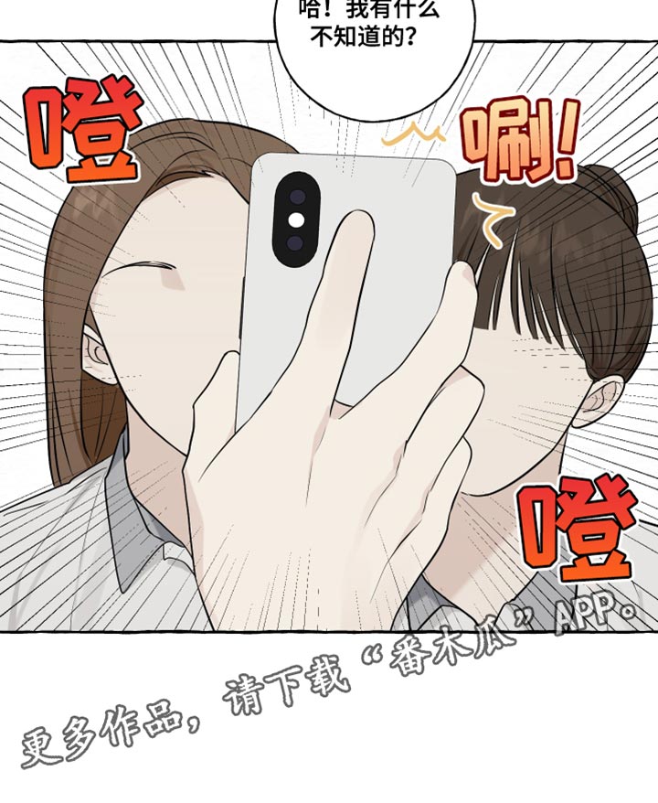第36章：事故16