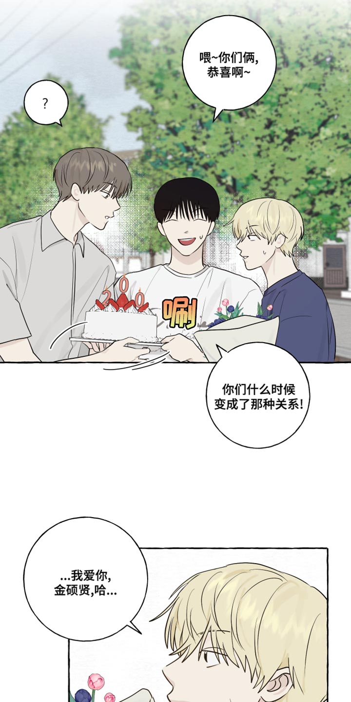 第21章：有始就有终5