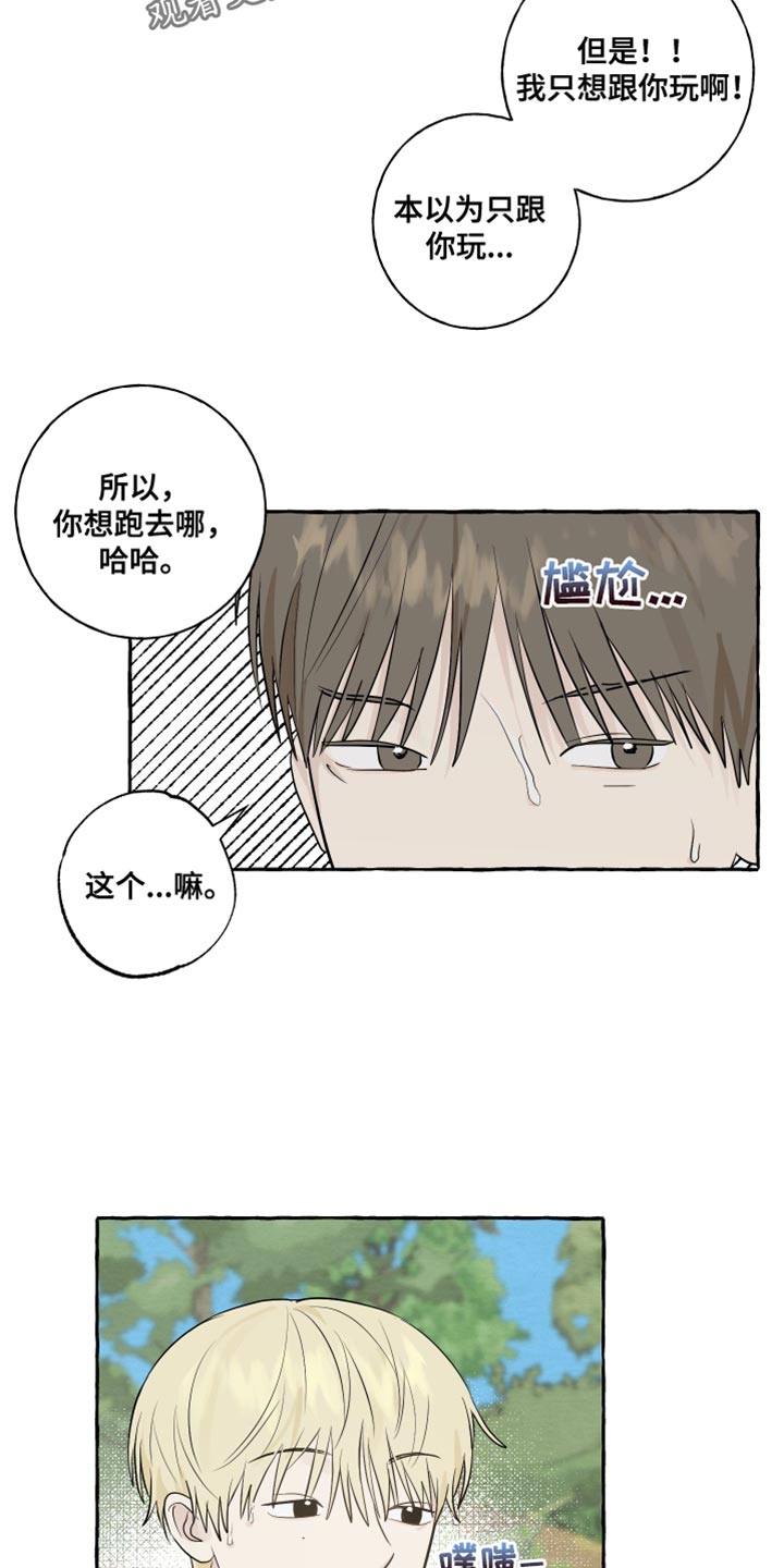 第39章：命运7