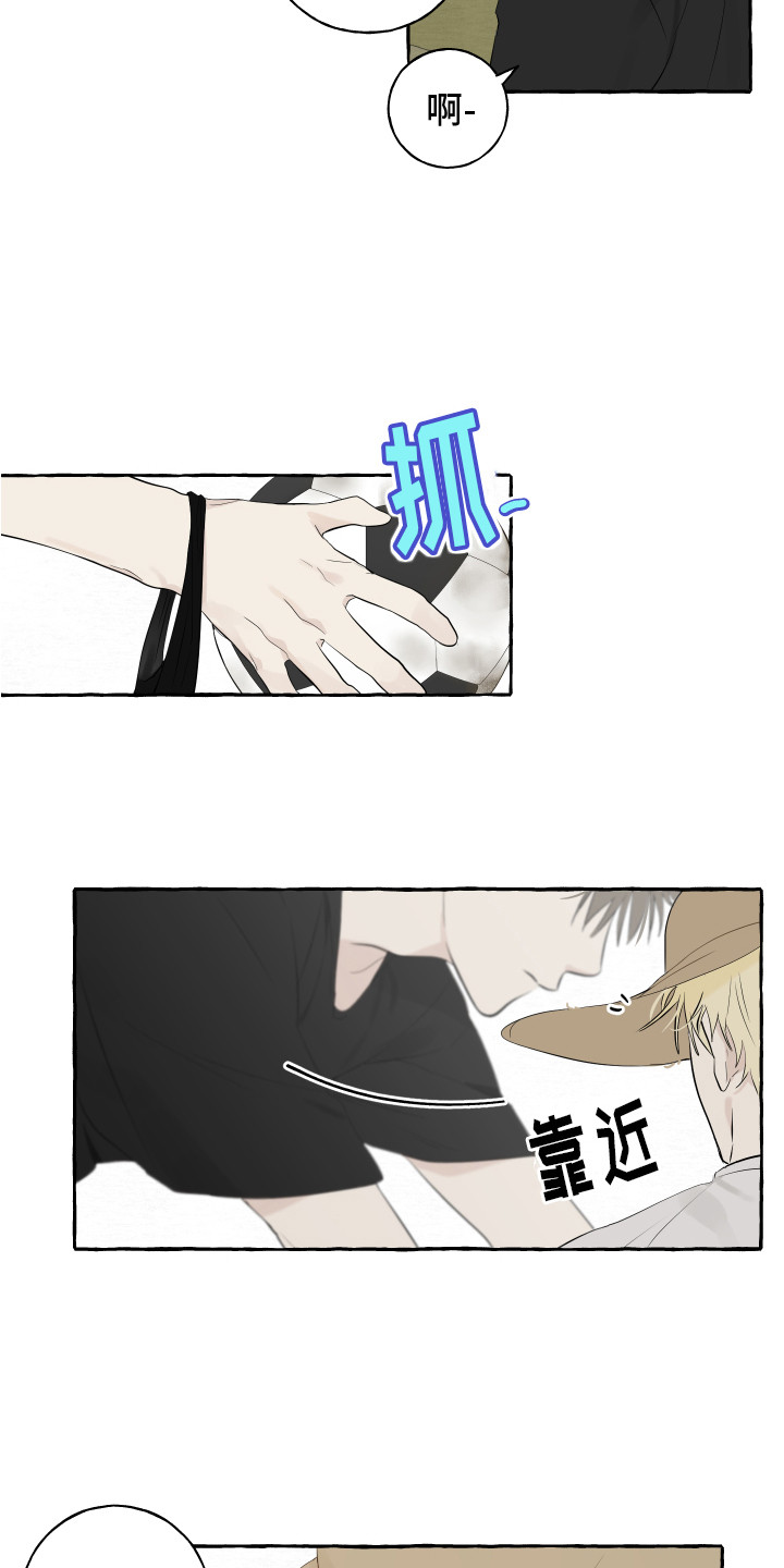 第1章：初次见面12