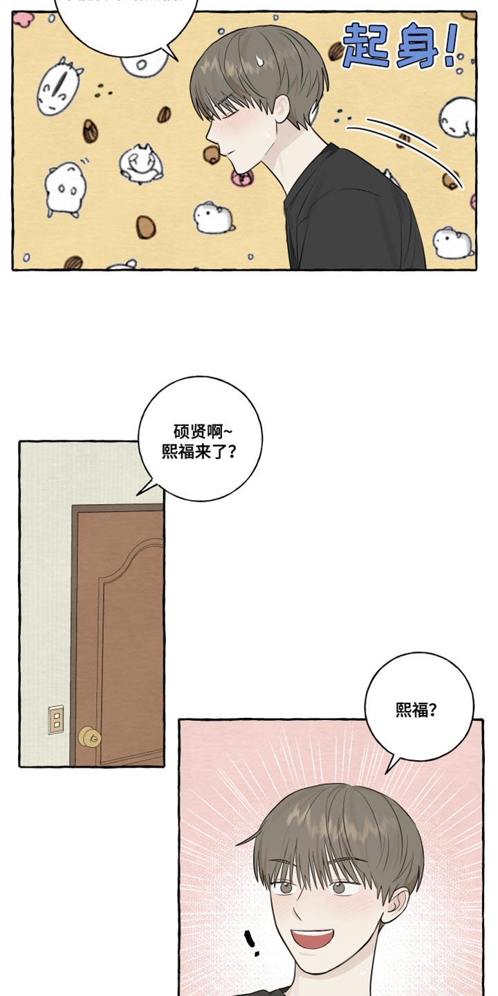 第40章：感冒9