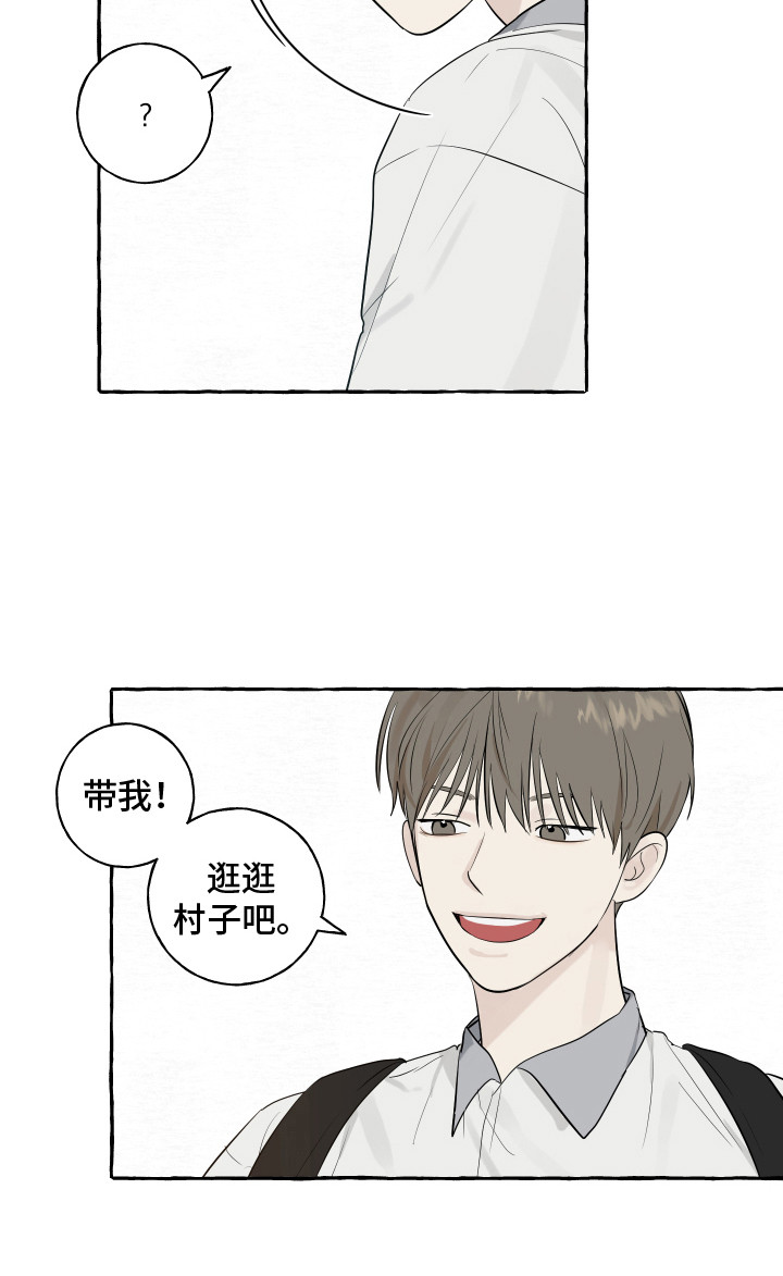 第4章：好奇14