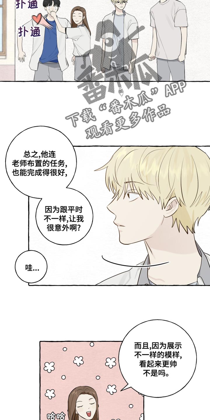 第27章：保密7