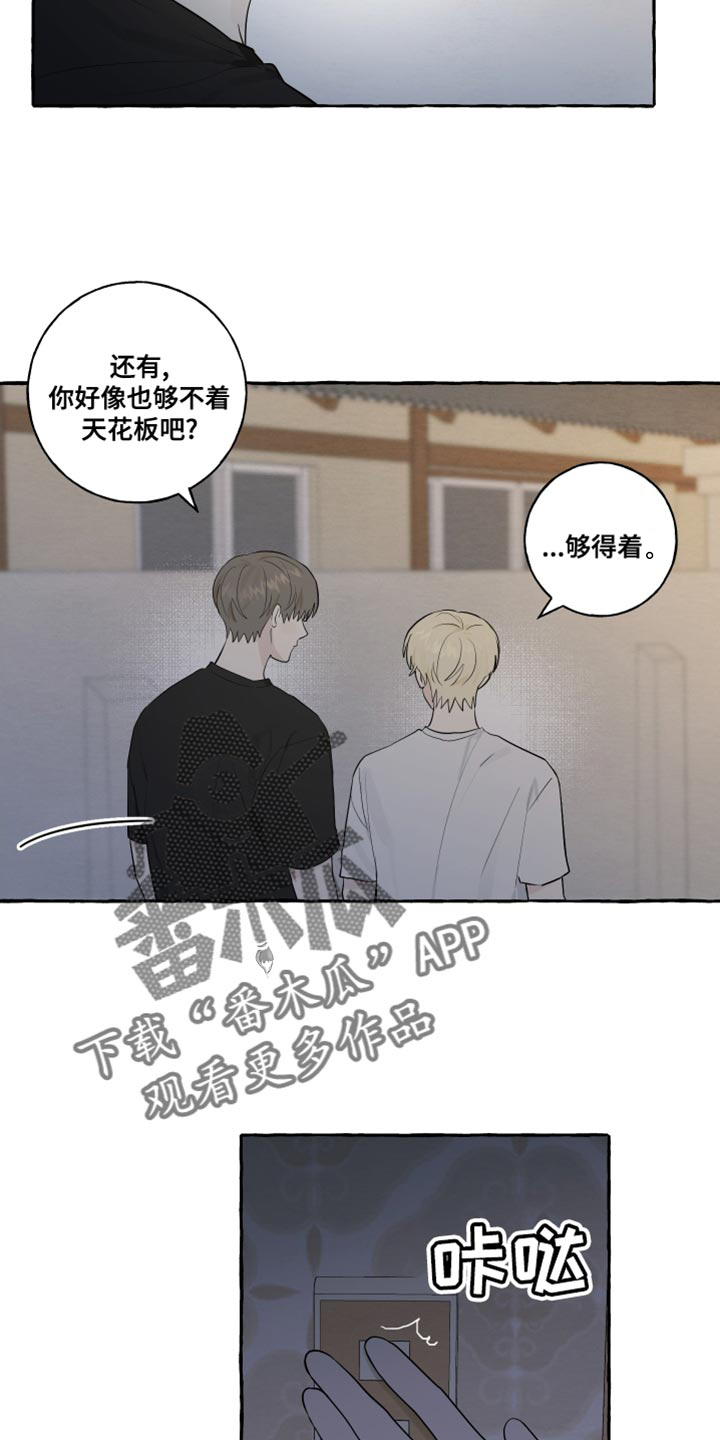 第26章：一见钟情10