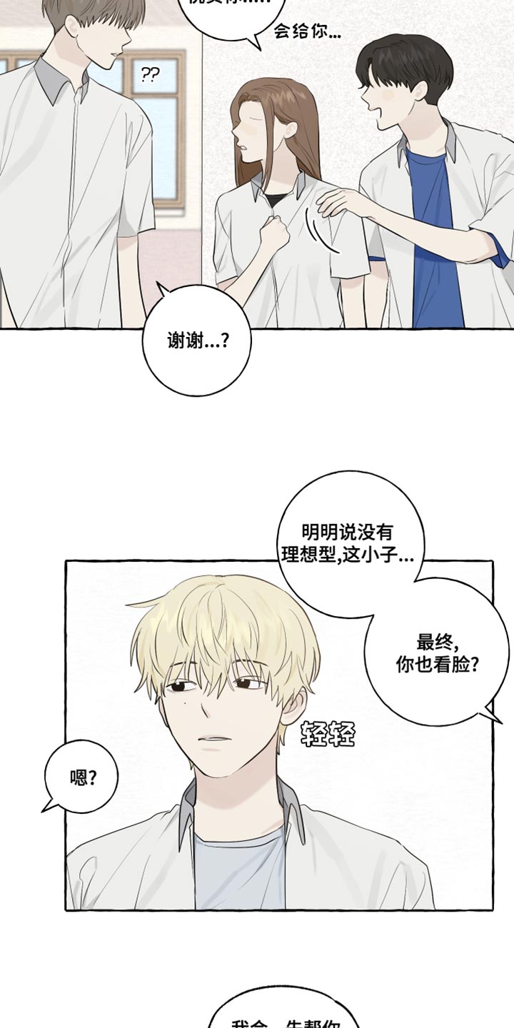 第27章：保密15
