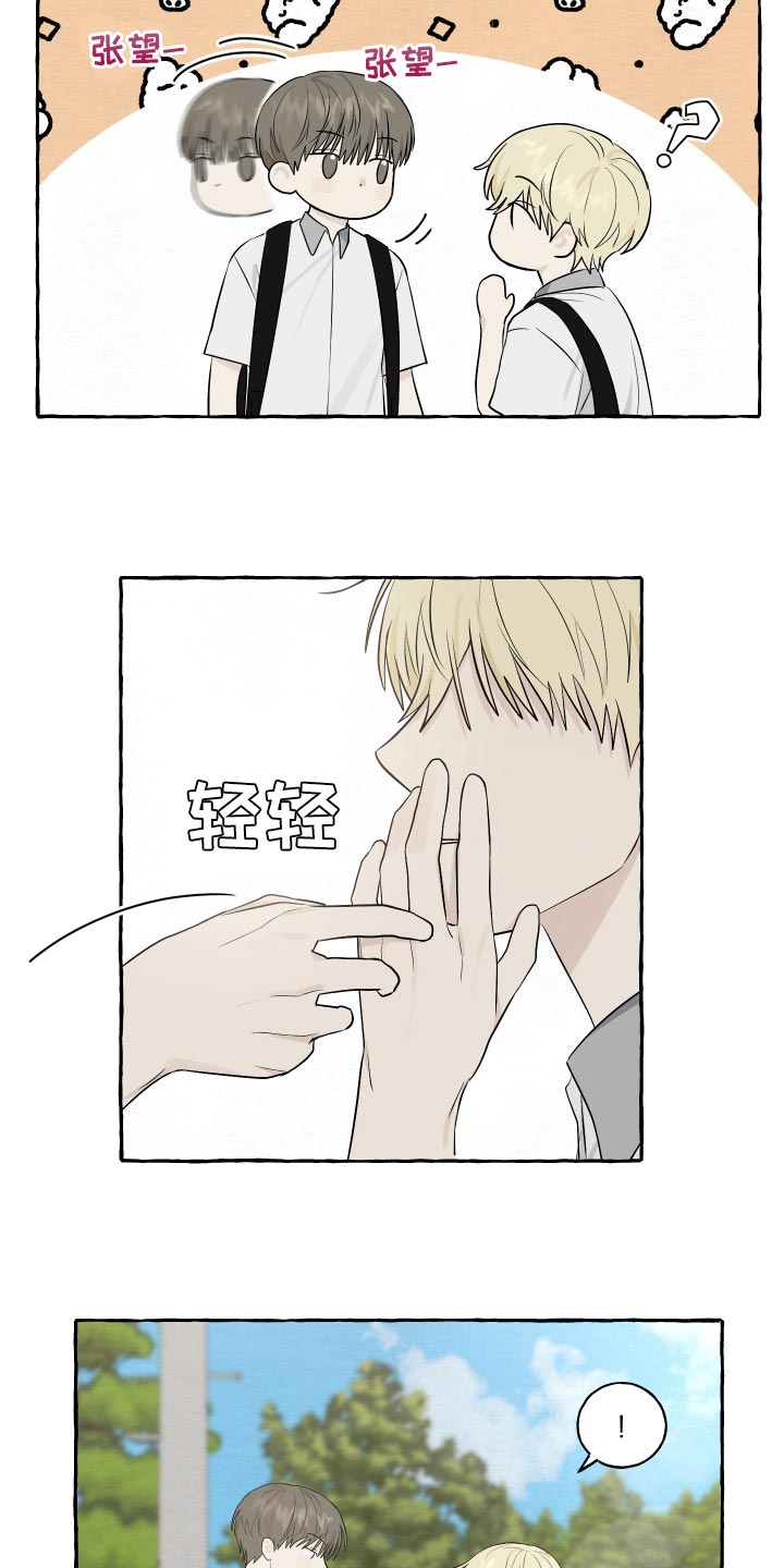 第31章：警惕13