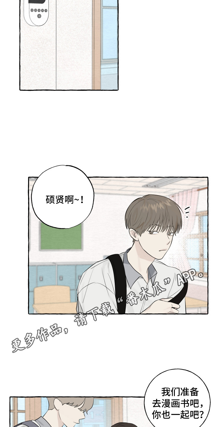 第11章：疑惑4