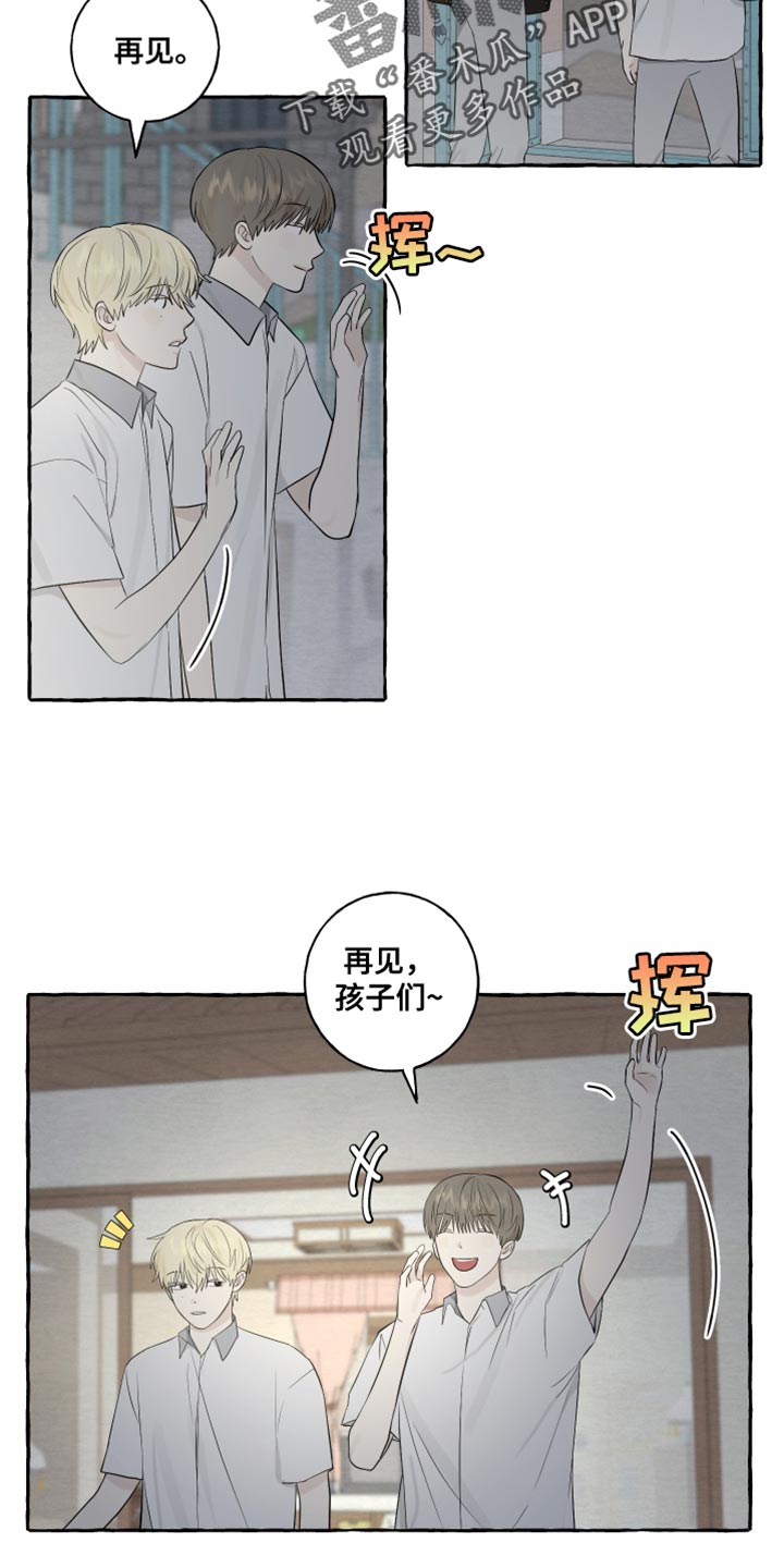 第34章：准备在你家过夜14