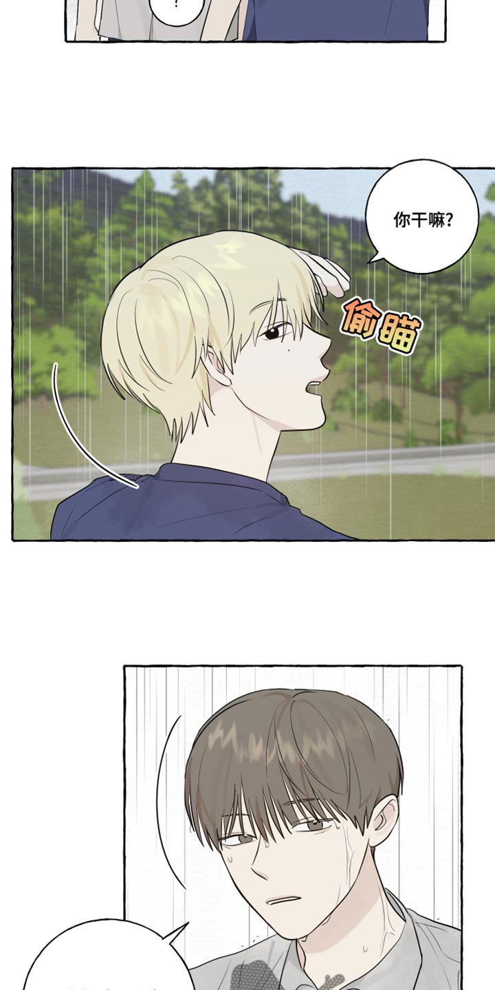 第21章：有始就有终13