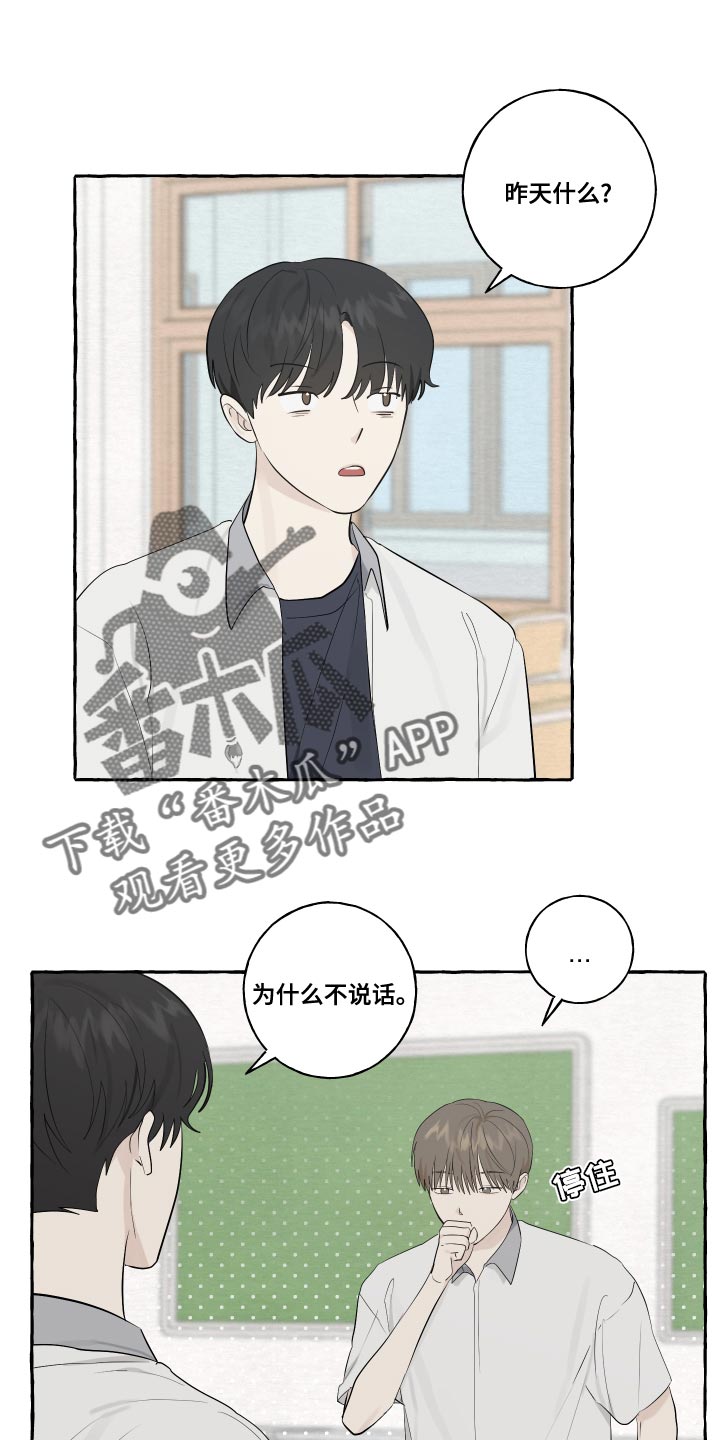第24章：秘密0
