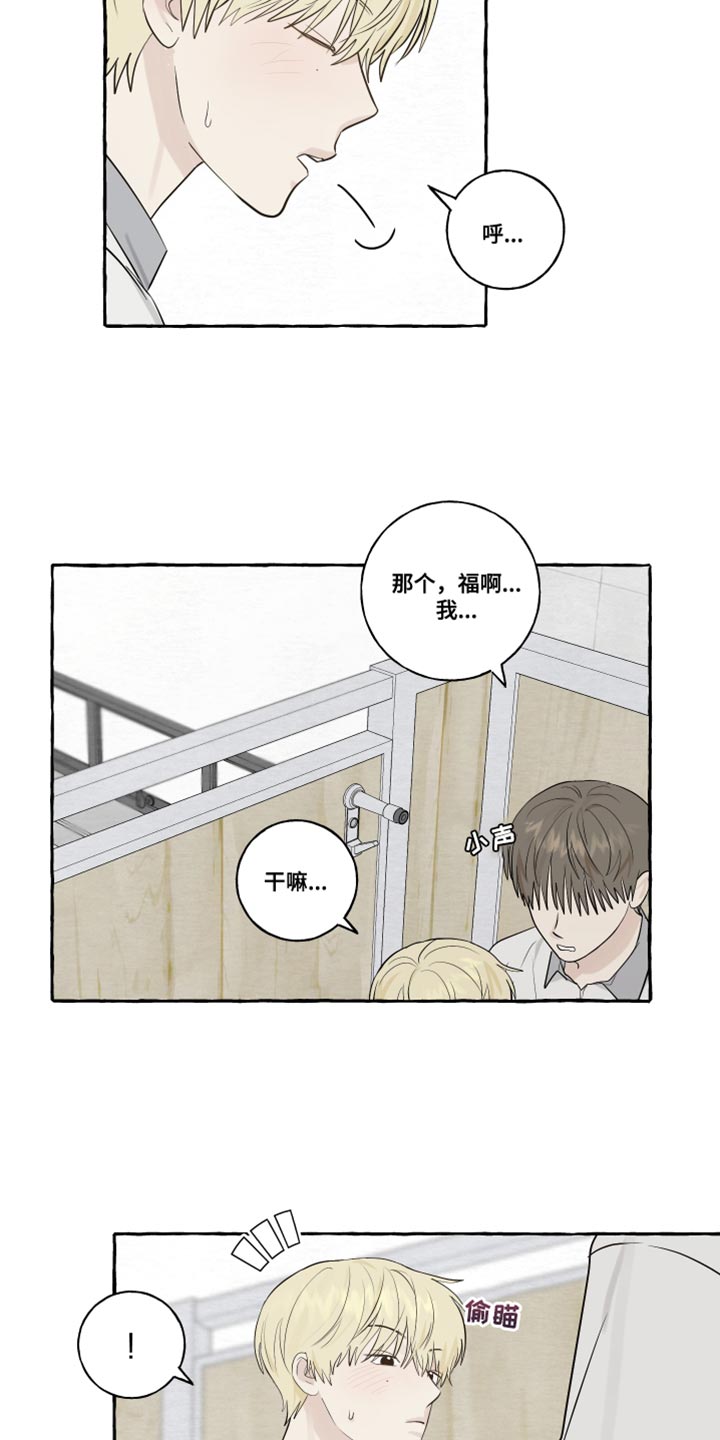 第33章：浪漫7