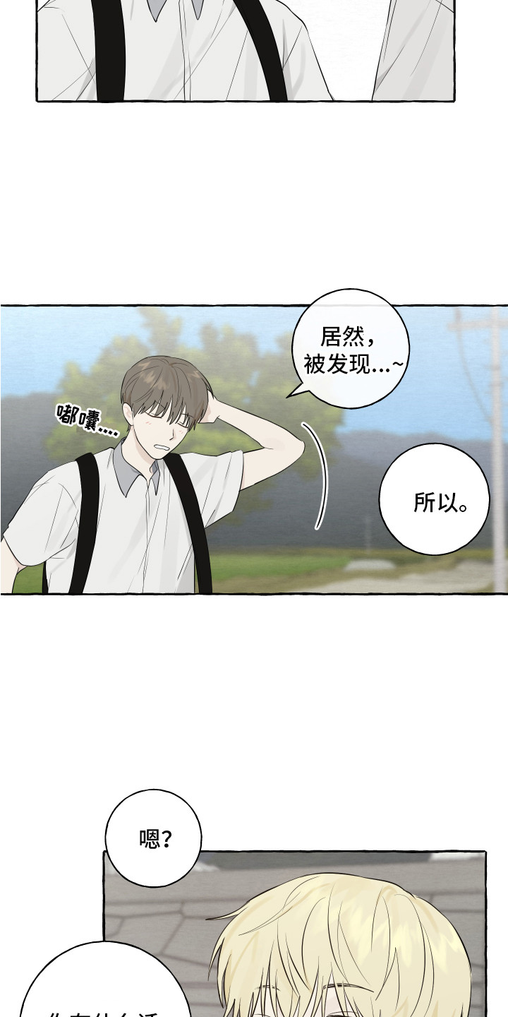 第11章：疑惑15